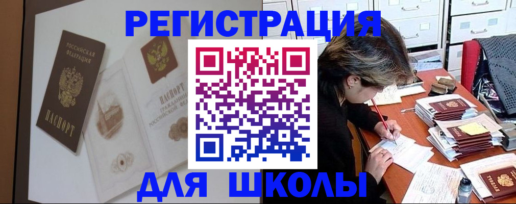 временная регистрация поиск в Юрьевце