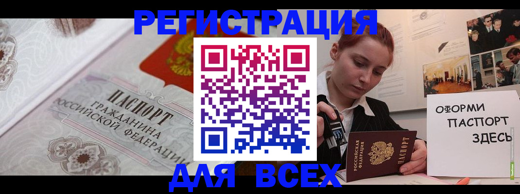 регистрация для школы в Юрьевце